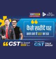 Buying a property! Worried about GST! | GST Ki Baat, Dost Ke Saath | Episode 19